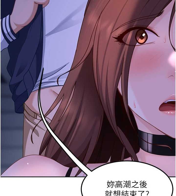 太妹硬闯成人界 - 第26話-難以拒絕的誘人條件 - page 38