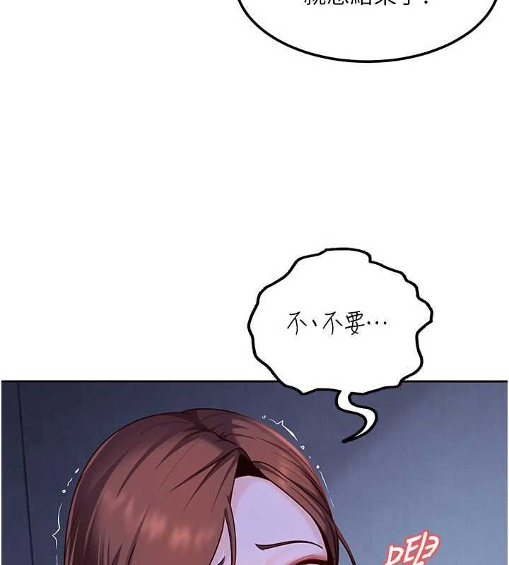 太妹硬闯成人界 - 第26話-難以拒絕的誘人條件 - page 39