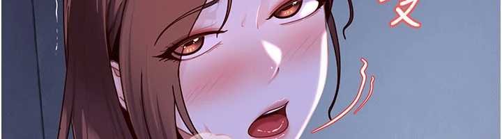 太妹硬闯成人界 - 第26話-難以拒絕的誘人條件 - page 40