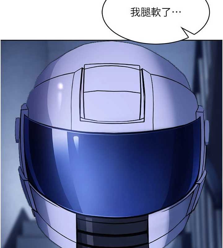 太妹硬闯成人界 - 第26話-難以拒絕的誘人條件 - page 43