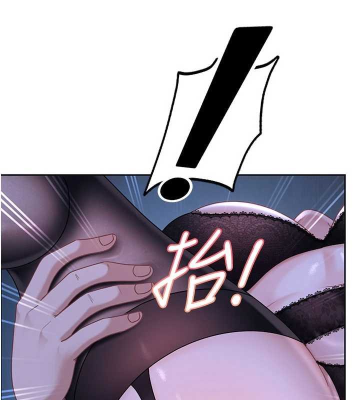 太妹硬闯成人界 - 第26話-難以拒絕的誘人條件 - page 45