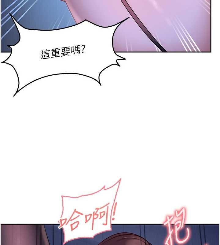 太妹硬闯成人界 - 第26話-難以拒絕的誘人條件 - page 47
