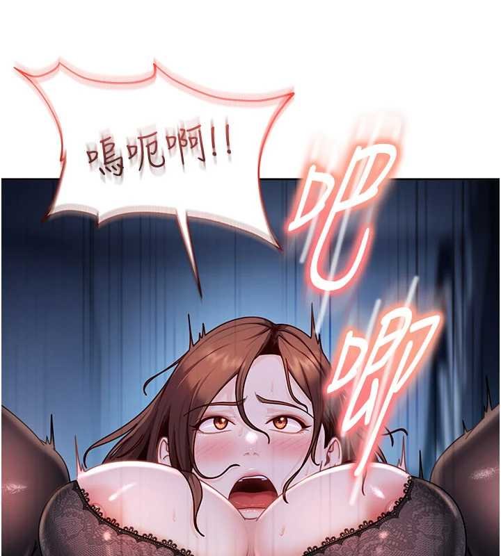 太妹硬闯成人界 - 第26話-難以拒絕的誘人條件 - page 54