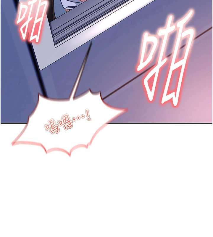 太妹硬闯成人界 - 第26話-難以拒絕的誘人條件 - page 58