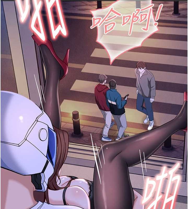 太妹硬闯成人界 - 第26話-難以拒絕的誘人條件 - page 60