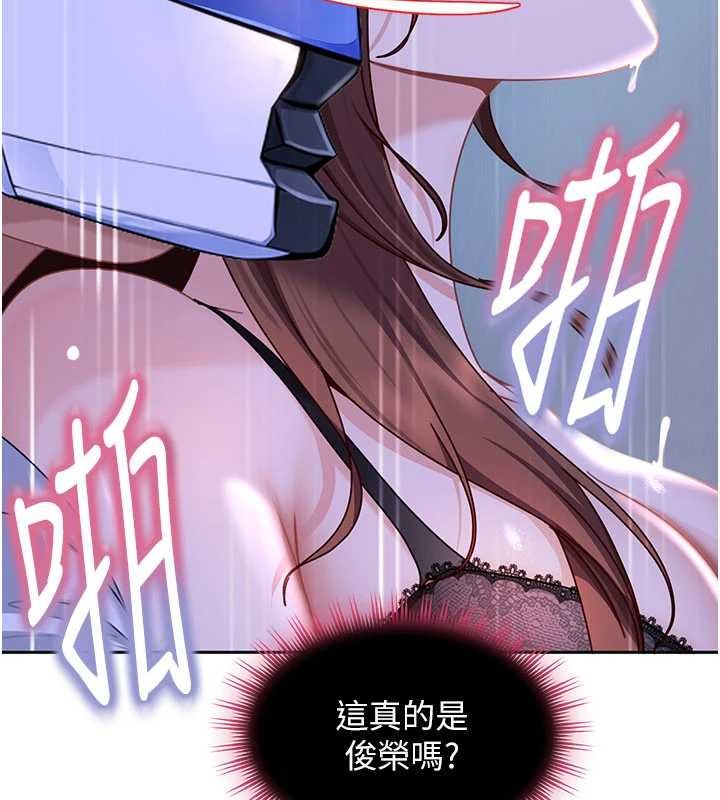 太妹硬闯成人界 - 第26話-難以拒絕的誘人條件 - page 67