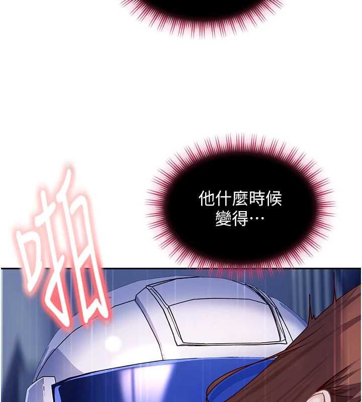 太妹硬闯成人界 - 第26話-難以拒絕的誘人條件 - page 68