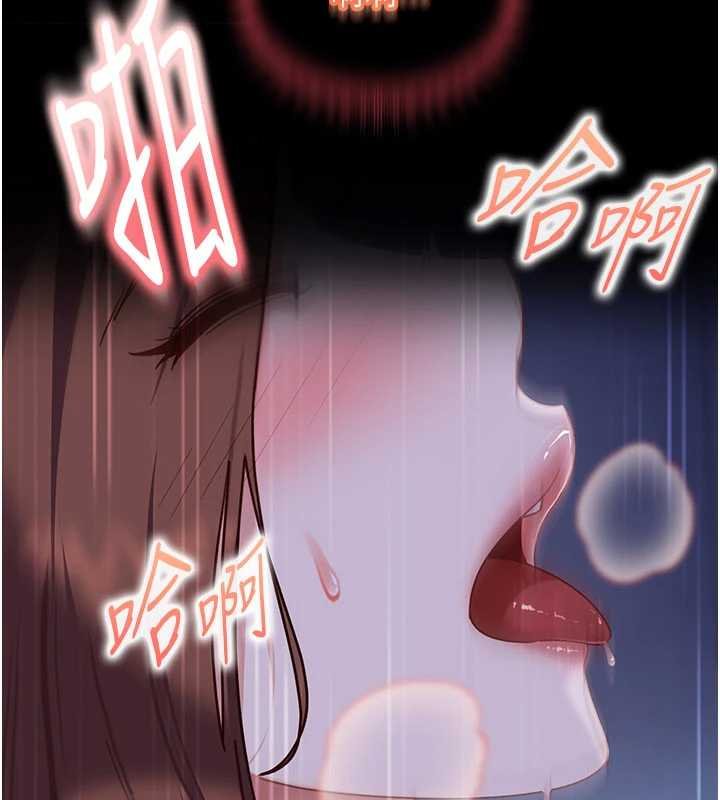太妹硬闯成人界 - 第26話-難以拒絕的誘人條件 - page 81