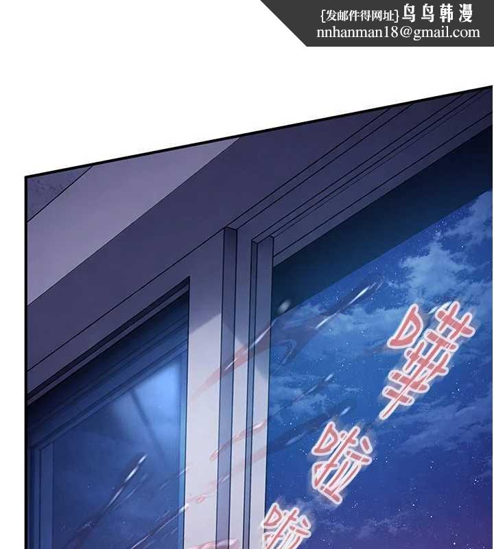 太妹硬闯成人界 - 第26話-難以拒絕的誘人條件 - page 91