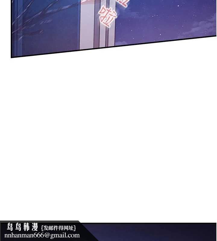 太妹硬闯成人界 - 第26話-難以拒絕的誘人條件 - page 92