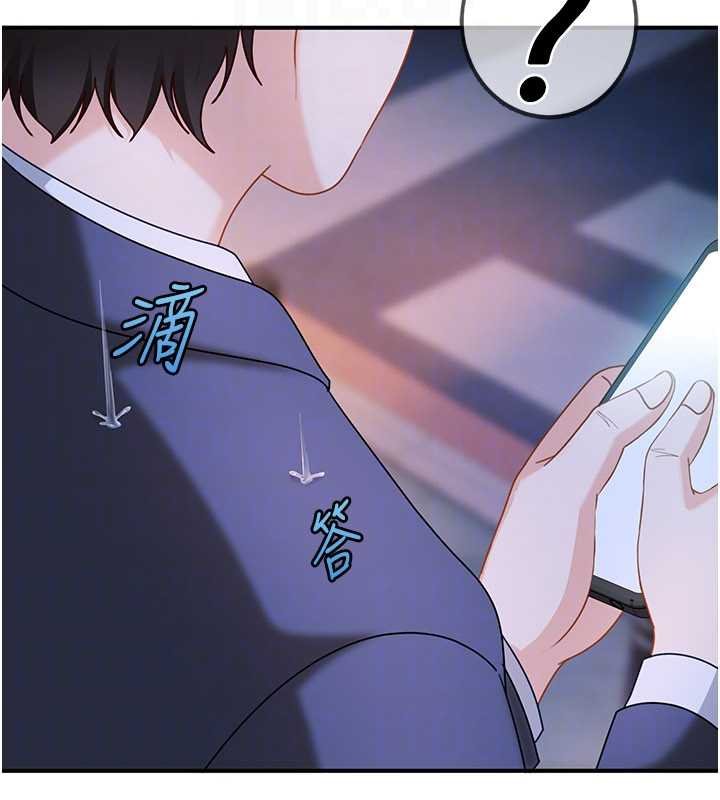 太妹硬闯成人界 - 第26話-難以拒絕的誘人條件 - page 96