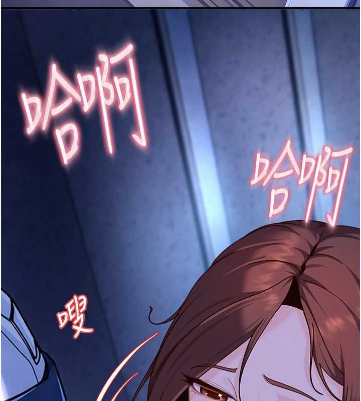 太妹硬闯成人界 - 第26話-難以拒絕的誘人條件 - page 108