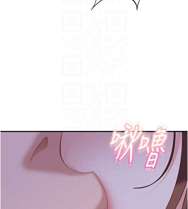太妹硬闯成人界 - 第26話-難以拒絕的誘人條件 - page 119