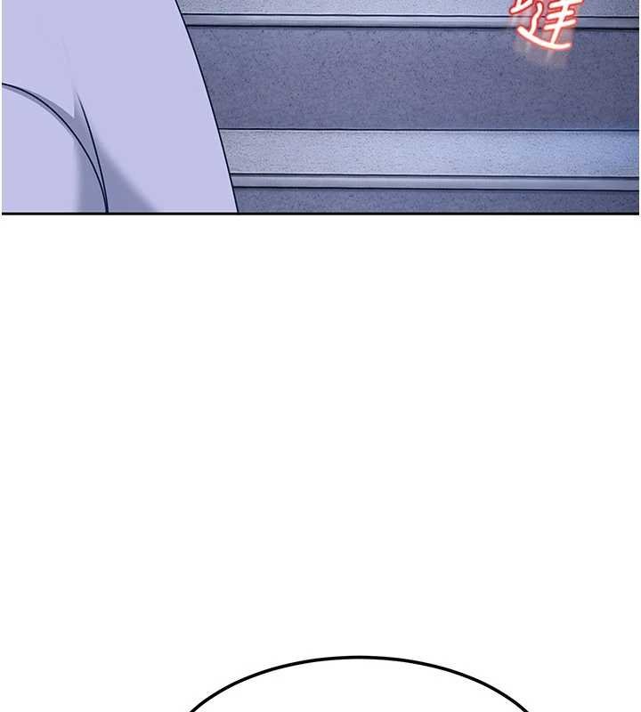太妹硬闯成人界 - 第26話-難以拒絕的誘人條件 - page 132