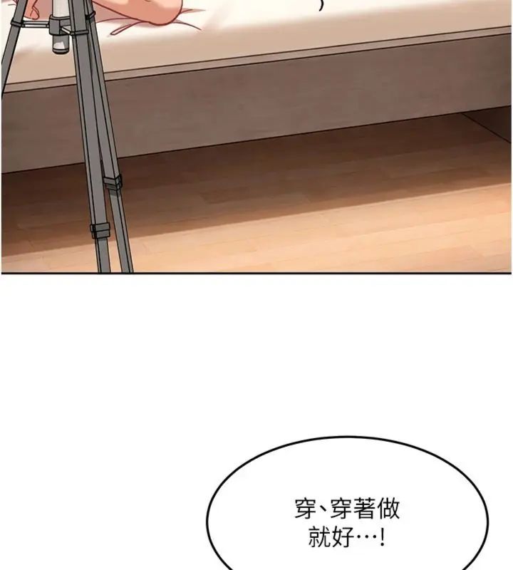 太妹硬闯成人界 - 第36話-有夠會夾的處女鮑 - page 22