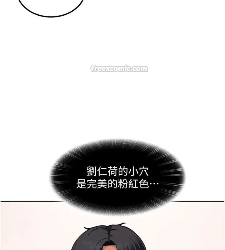 太妹硬闯成人界 - 第36話-有夠會夾的處女鮑 - page 30