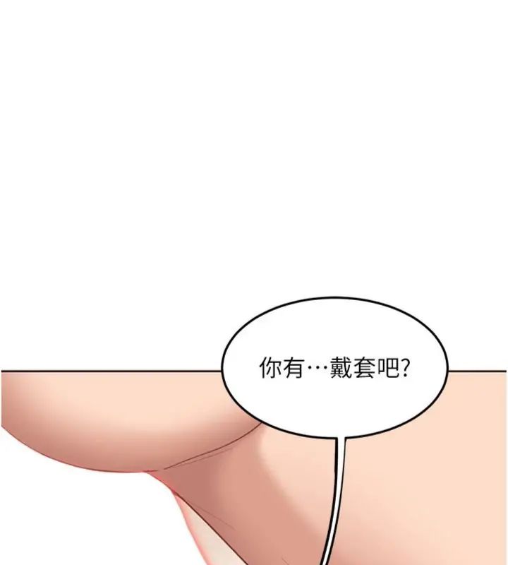 太妹硬闯成人界 - 第36話-有夠會夾的處女鮑 - page 40