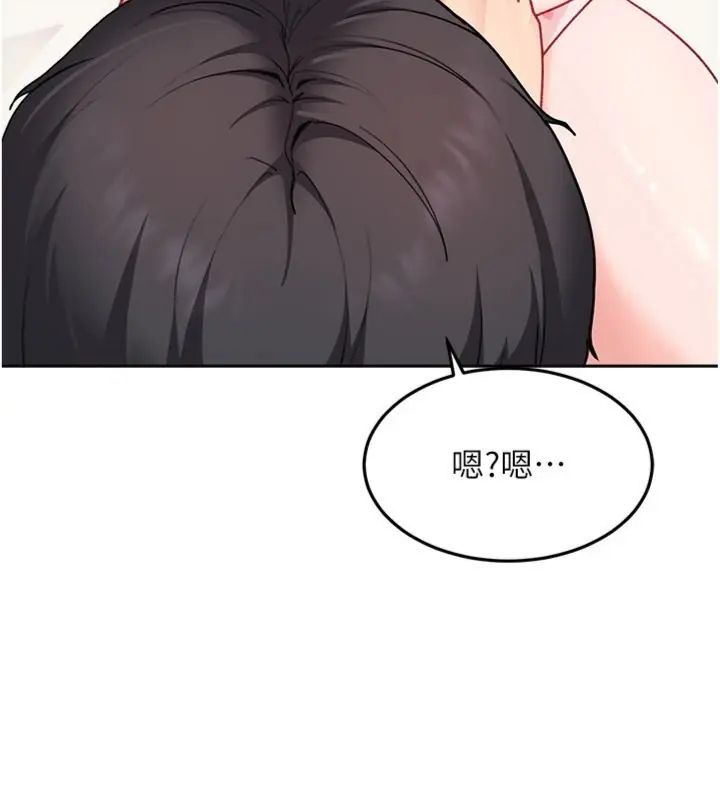 太妹硬闯成人界 - 第36話-有夠會夾的處女鮑 - page 55
