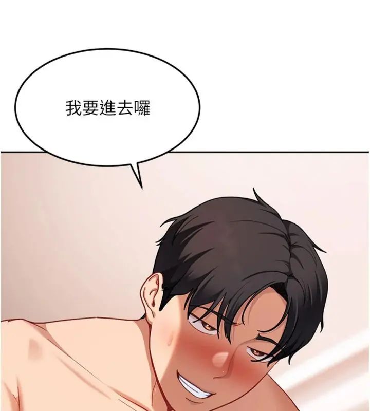太妹硬闯成人界 - 第36話-有夠會夾的處女鮑 - page 56