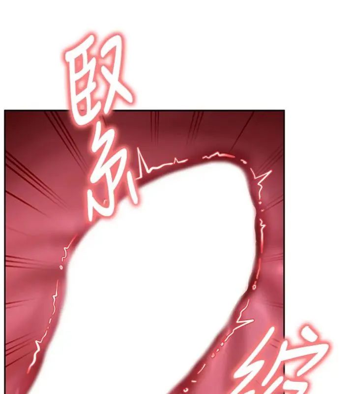 太妹硬闯成人界 - 第36話-有夠會夾的處女鮑 - page 80