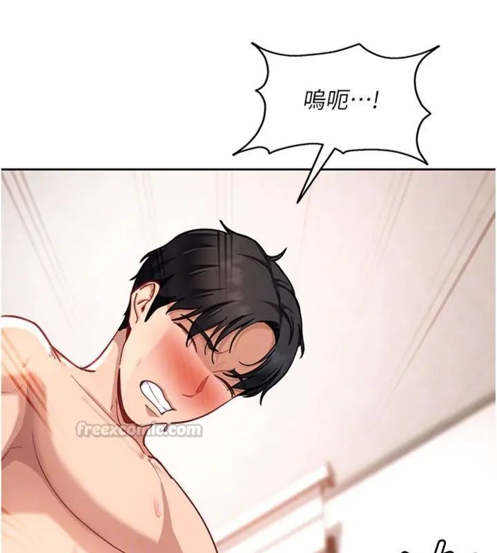 太妹硬闯成人界 - 第36話-有夠會夾的處女鮑 - page 90