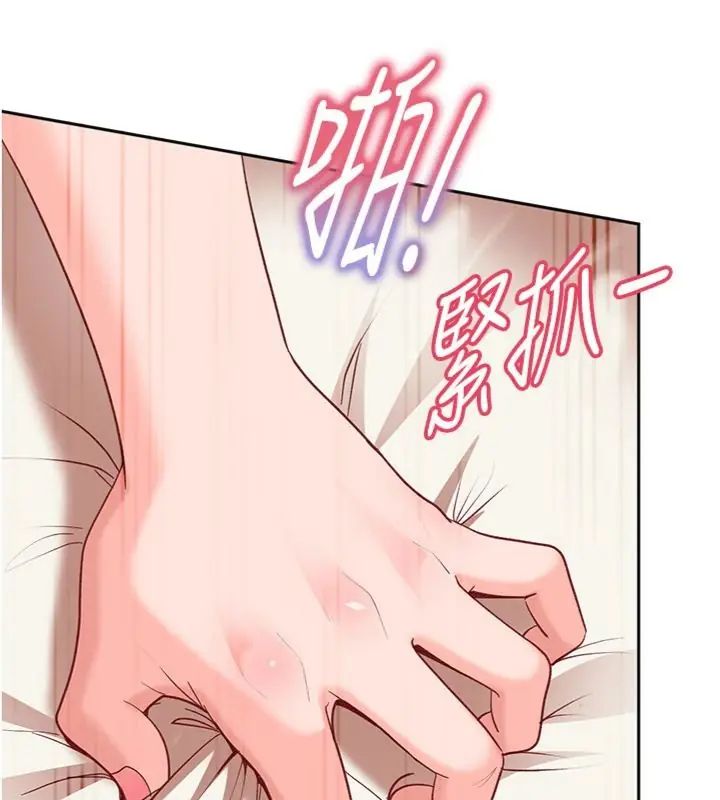 太妹硬闯成人界 - 第36話-有夠會夾的處女鮑 - page 118