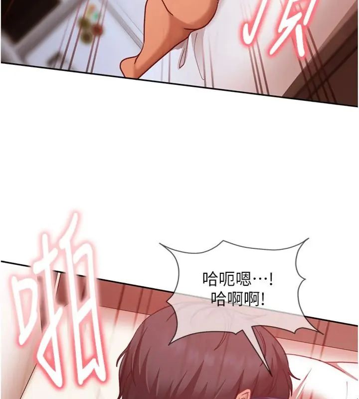 太妹硬闯成人界 - 第36話-有夠會夾的處女鮑 - page 131