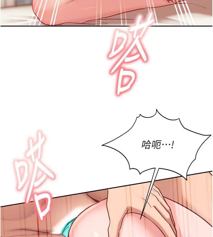 太妹硬闯成人界 - 第36話-有夠會夾的處女鮑 - page 148