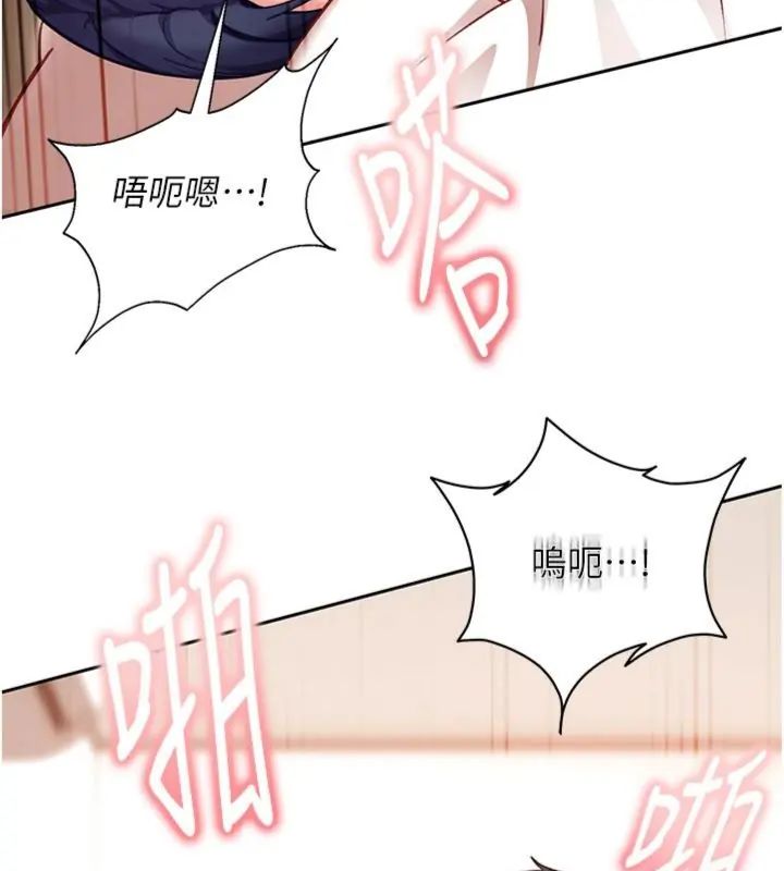 太妹硬闯成人界 - 第36話-有夠會夾的處女鮑 - page 151