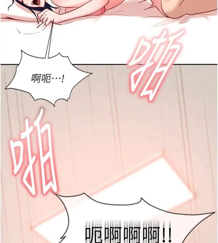太妹硬闯成人界 - 第36話-有夠會夾的處女鮑 - page 153