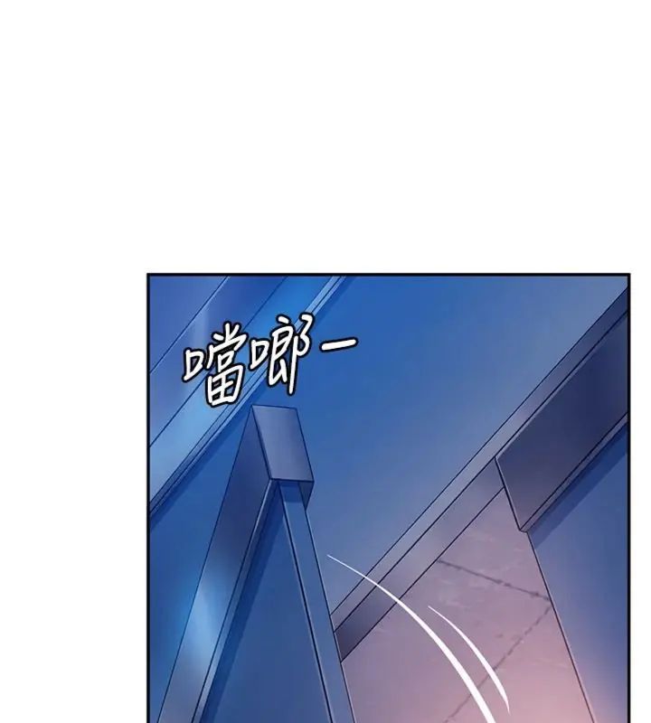 太妹硬闯成人界 - 第36話-有夠會夾的處女鮑 - page 159