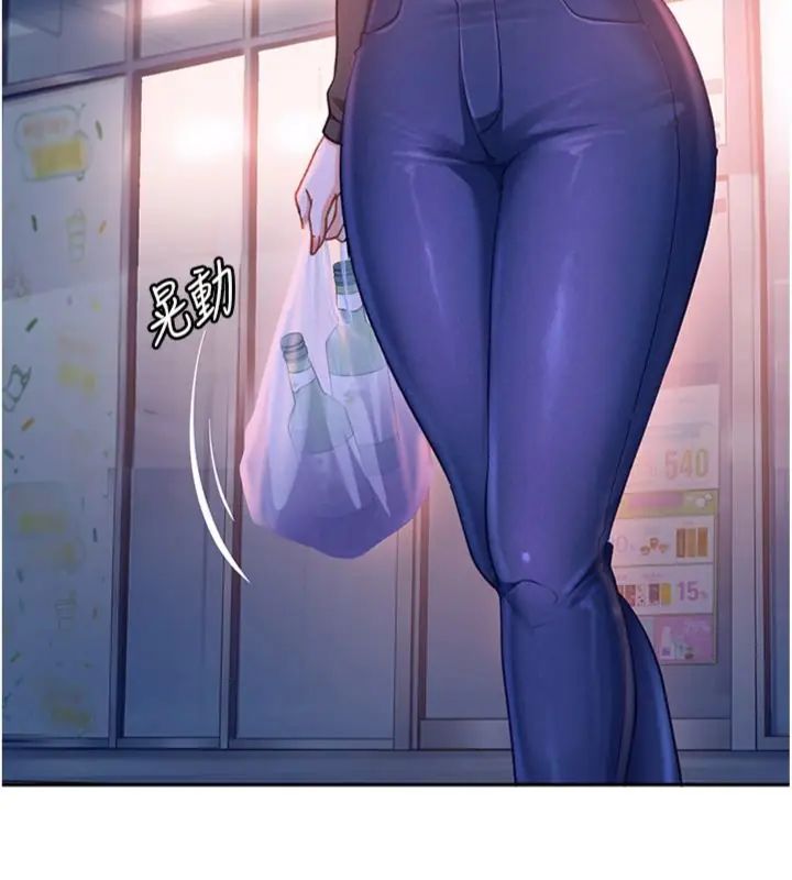 太妹硬闯成人界 - 第36話-有夠會夾的處女鮑 - page 162