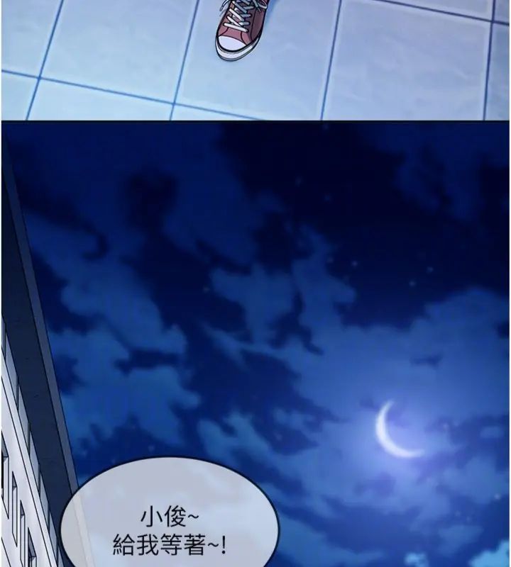 太妹硬闯成人界 - 第36話-有夠會夾的處女鮑 - page 168