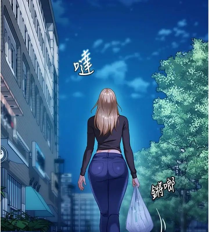 太妹硬闯成人界 - 第36話-有夠會夾的處女鮑 - page 170