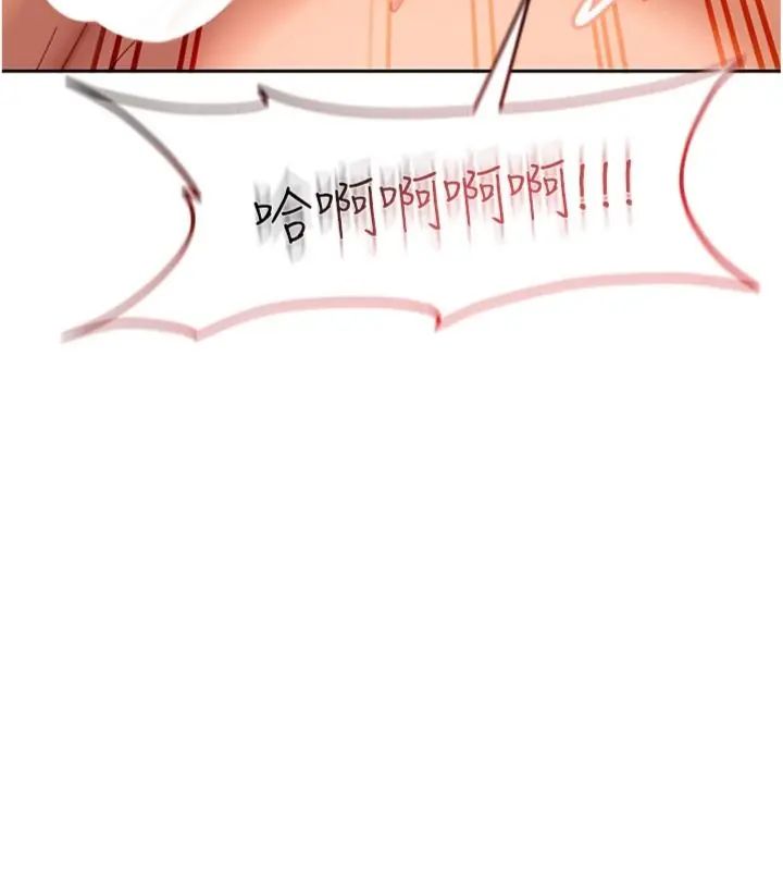 太妹硬闯成人界 - 第36話-有夠會夾的處女鮑 - page 186