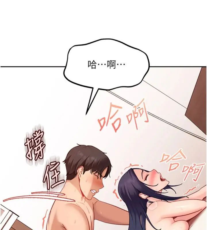 太妹硬闯成人界 - 第36話-有夠會夾的處女鮑 - page 187