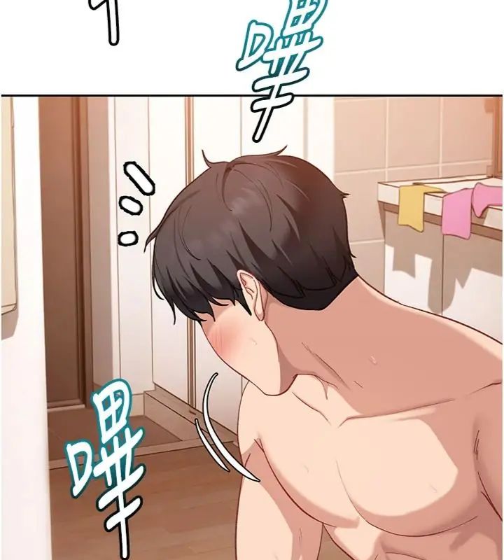 太妹硬闯成人界 - 第36話-有夠會夾的處女鮑 - page 193