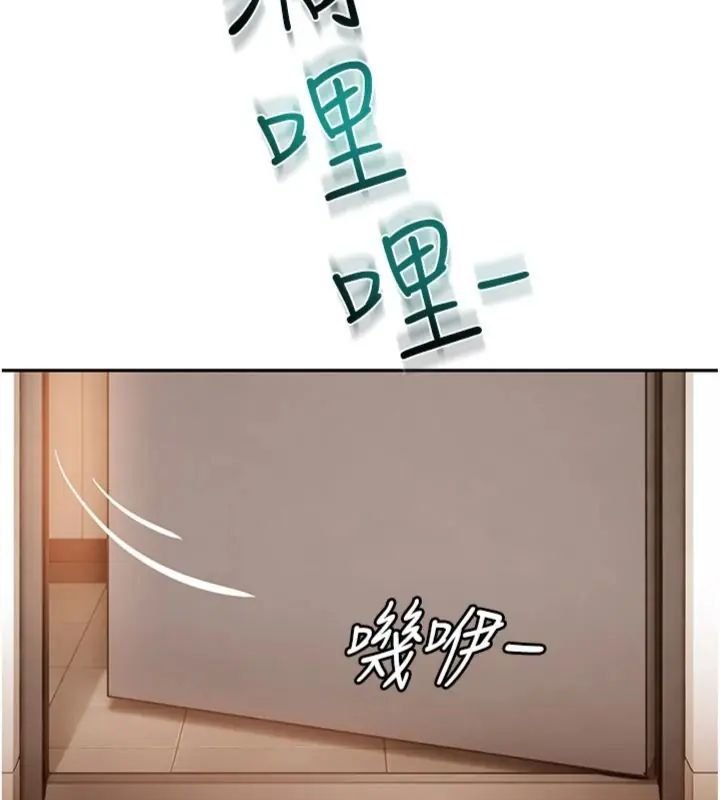 太妹硬闯成人界 - 第36話-有夠會夾的處女鮑 - page 200