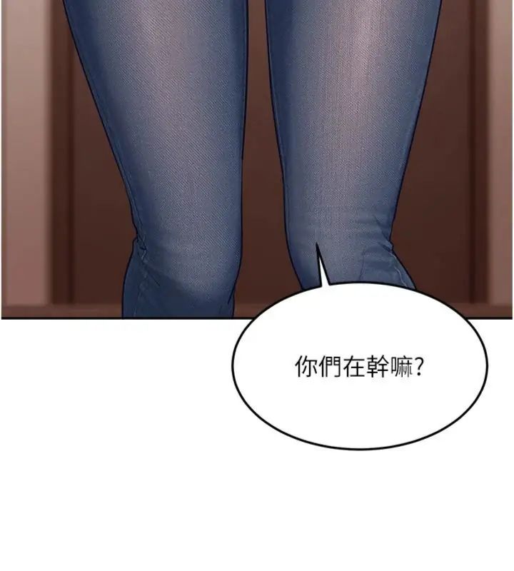 太妹硬闯成人界 - 第36話-有夠會夾的處女鮑 - page 209