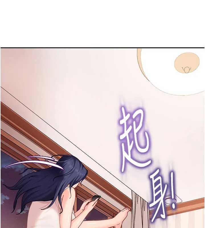 太妹硬闯成人界 - 第18話-觀賞朋友的成人頻道 - page 3
