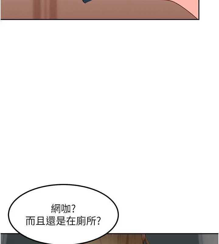 太妹硬闯成人界 - 第18話-觀賞朋友的成人頻道 - page 24
