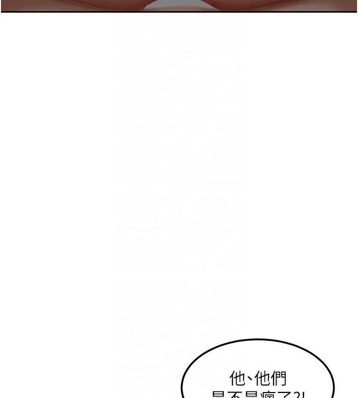太妹硬闯成人界 - 第18話-觀賞朋友的成人頻道 - page 27