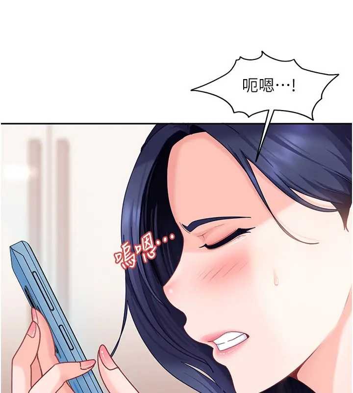 太妹硬闯成人界 - 第18話-觀賞朋友的成人頻道 - page 31