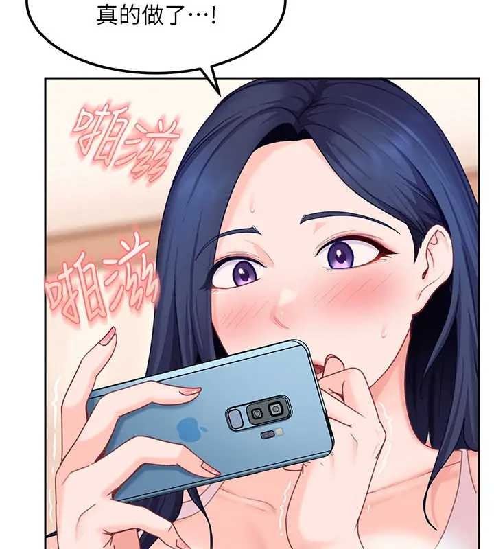 太妹硬闯成人界 - 第18話-觀賞朋友的成人頻道 - page 53