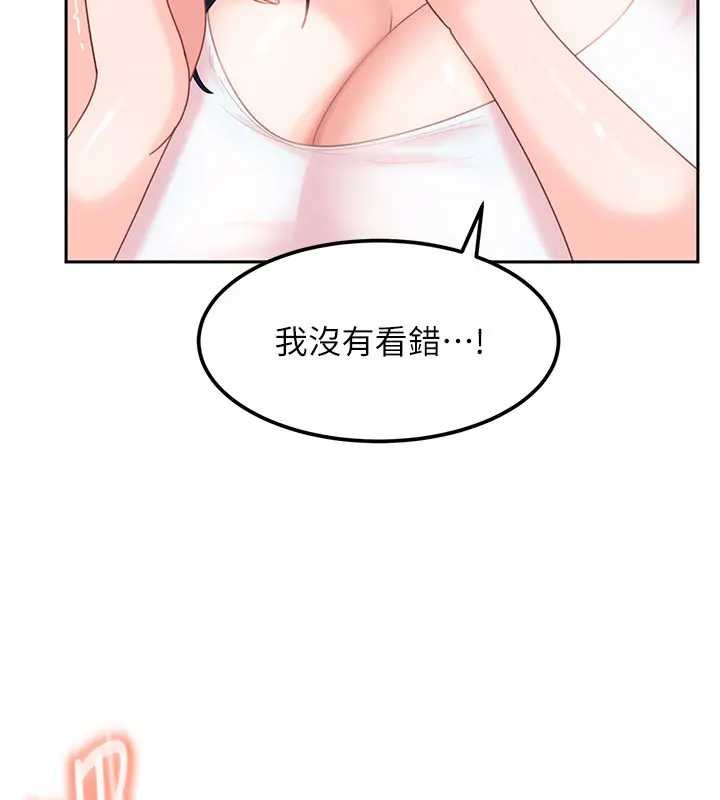 太妹硬闯成人界 - 第18話-觀賞朋友的成人頻道 - page 54