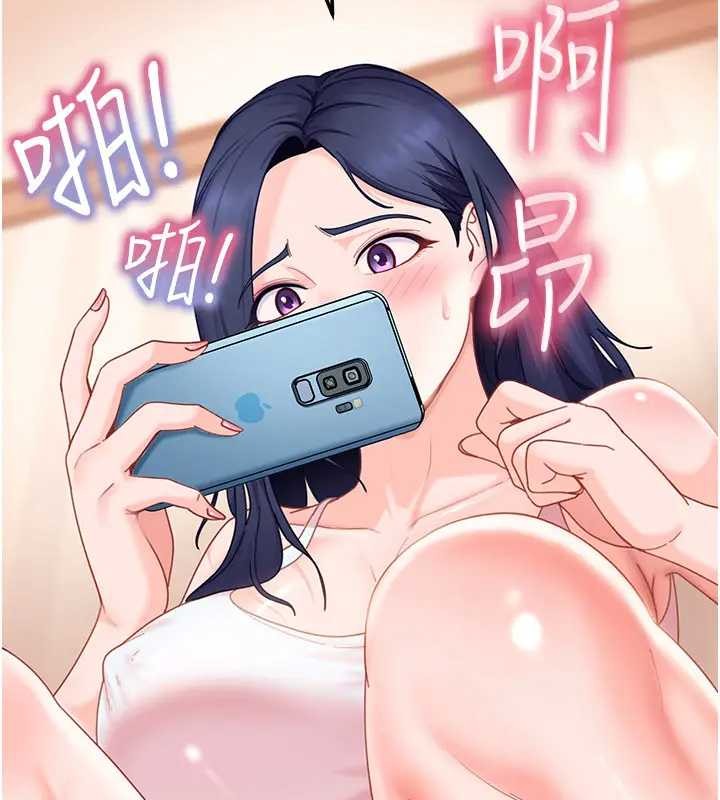 太妹硬闯成人界 - 第18話-觀賞朋友的成人頻道 - page 57