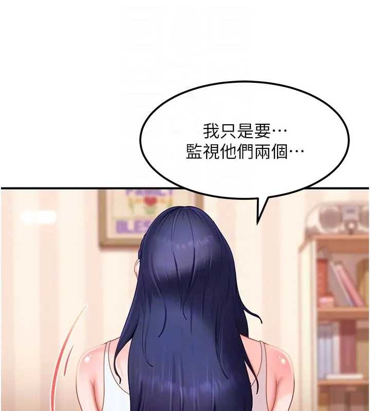 太妹硬闯成人界 - 第18話-觀賞朋友的成人頻道 - page 156