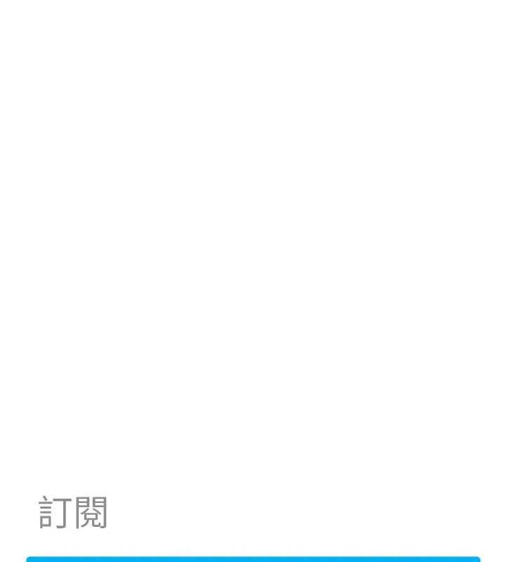 太妹硬闯成人界 - 第18話-觀賞朋友的成人頻道 - page 159