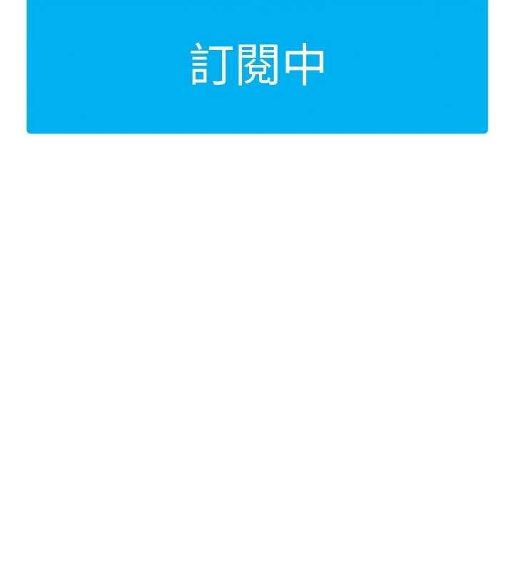 太妹硬闯成人界 - 第18話-觀賞朋友的成人頻道 - page 160