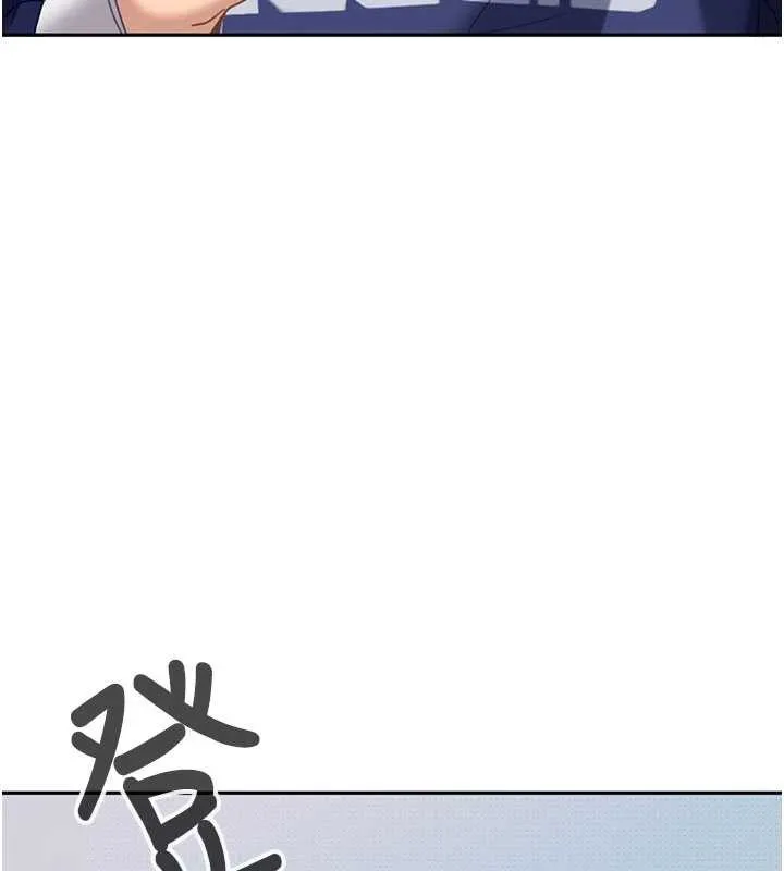 太妹硬闯成人界 - 第3话-在摩铁正式「上工」 - page 6